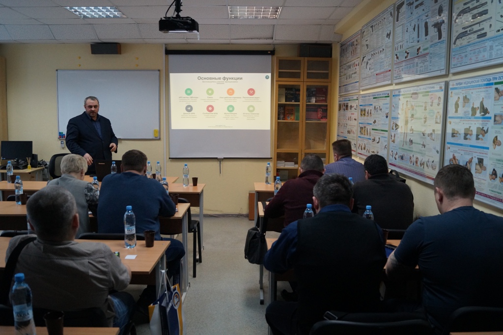 qr-patrol-seminar-in-russia