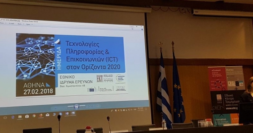 ict horizon 2020