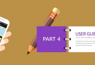 mobile-qr-patrol-user-guide-part-4